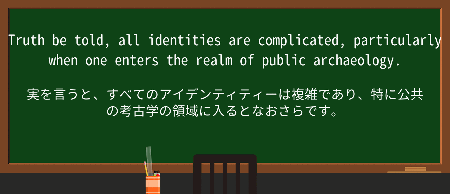 【英単語】complicateを徹底解説!意味、使い方、例文、読み方 ・例文2