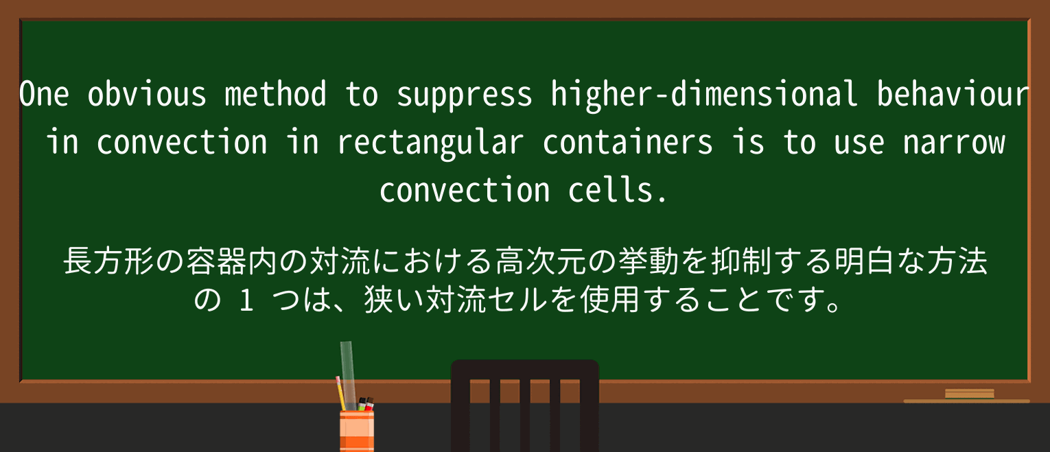 【英単語】containerを徹底解説!意味、使い方、例文、読み方 ・例文1