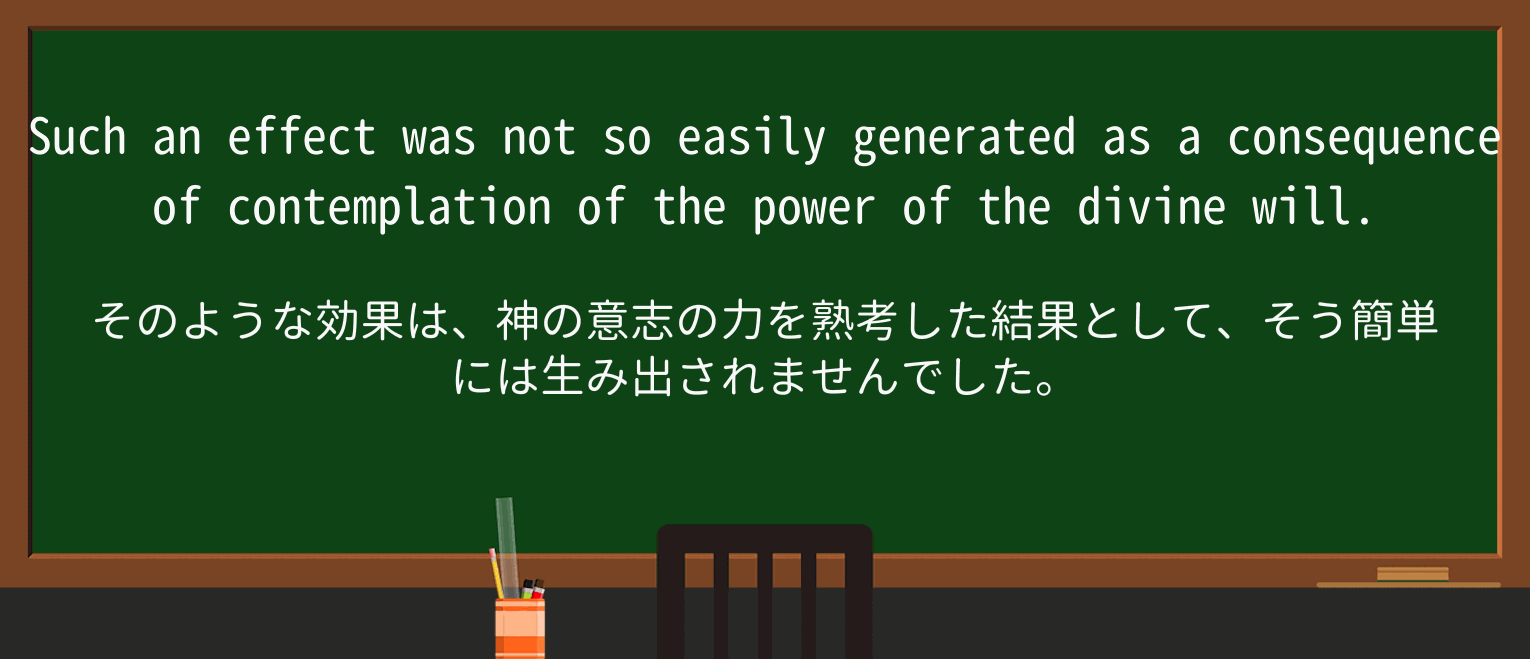 【英単語】contemplationを徹底解説!意味、使い方、例文、読み方 ・例文2