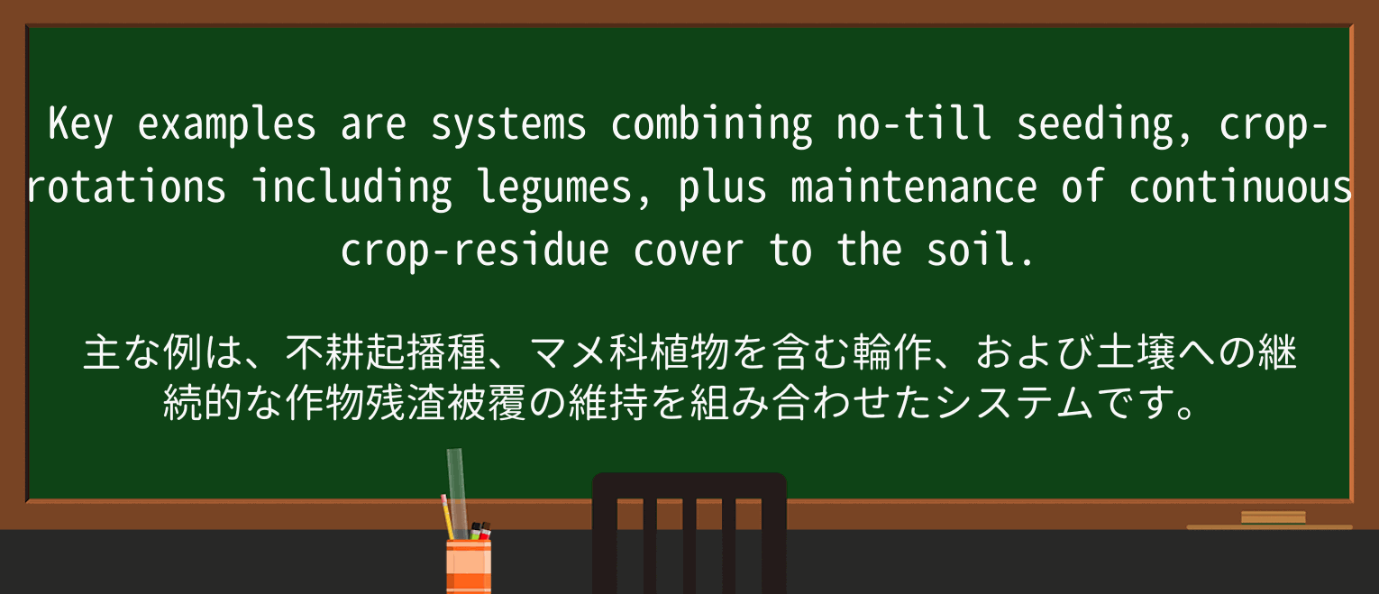 【英単語】continuousを徹底解説！意味、使い方、例文、読み方 ・例文3
