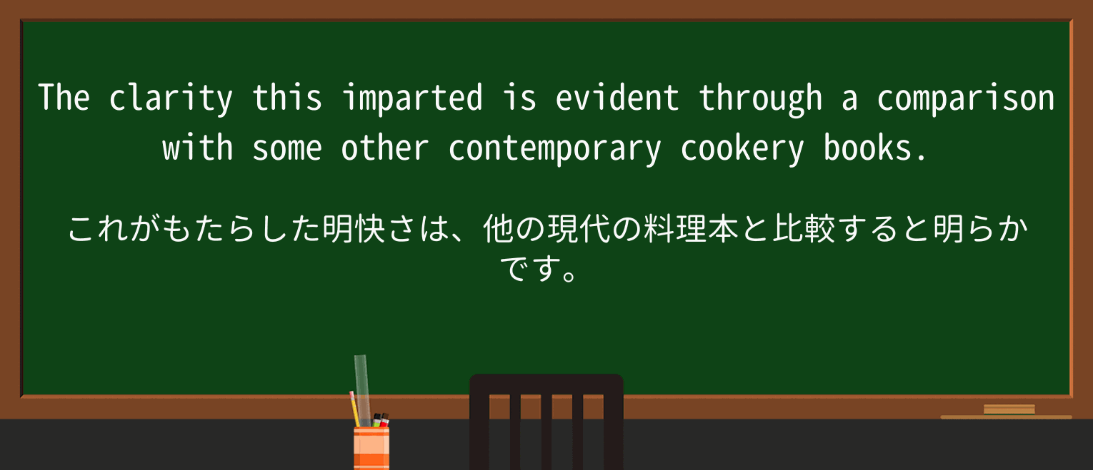 【英単語】cookeryを徹底解説!意味、使い方、例文、読み方 ・例文1