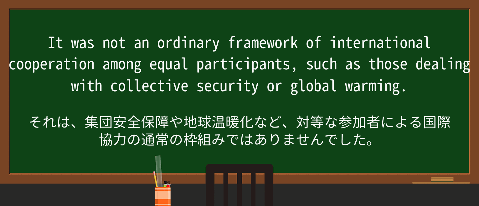 【英単語】cooperationを徹底解説!意味、使い方、例文、読み方 ・例文3
