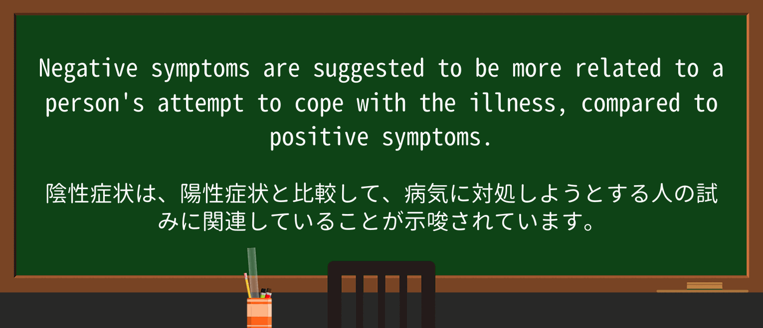 【英単語】copeを徹底解説!意味、使い方、例文、読み方 ・例文2