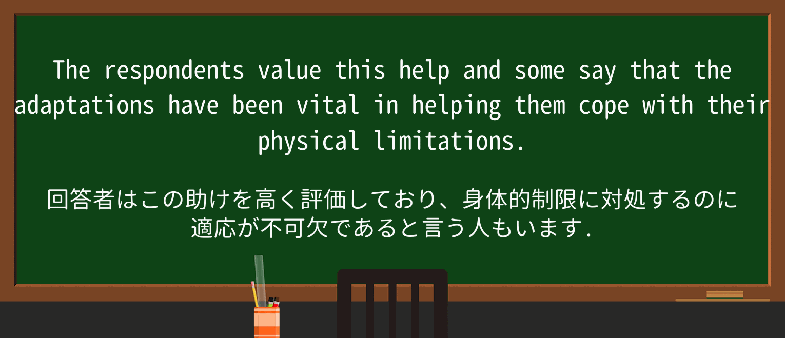 【英単語】copeを徹底解説!意味、使い方、例文、読み方 ・例文3