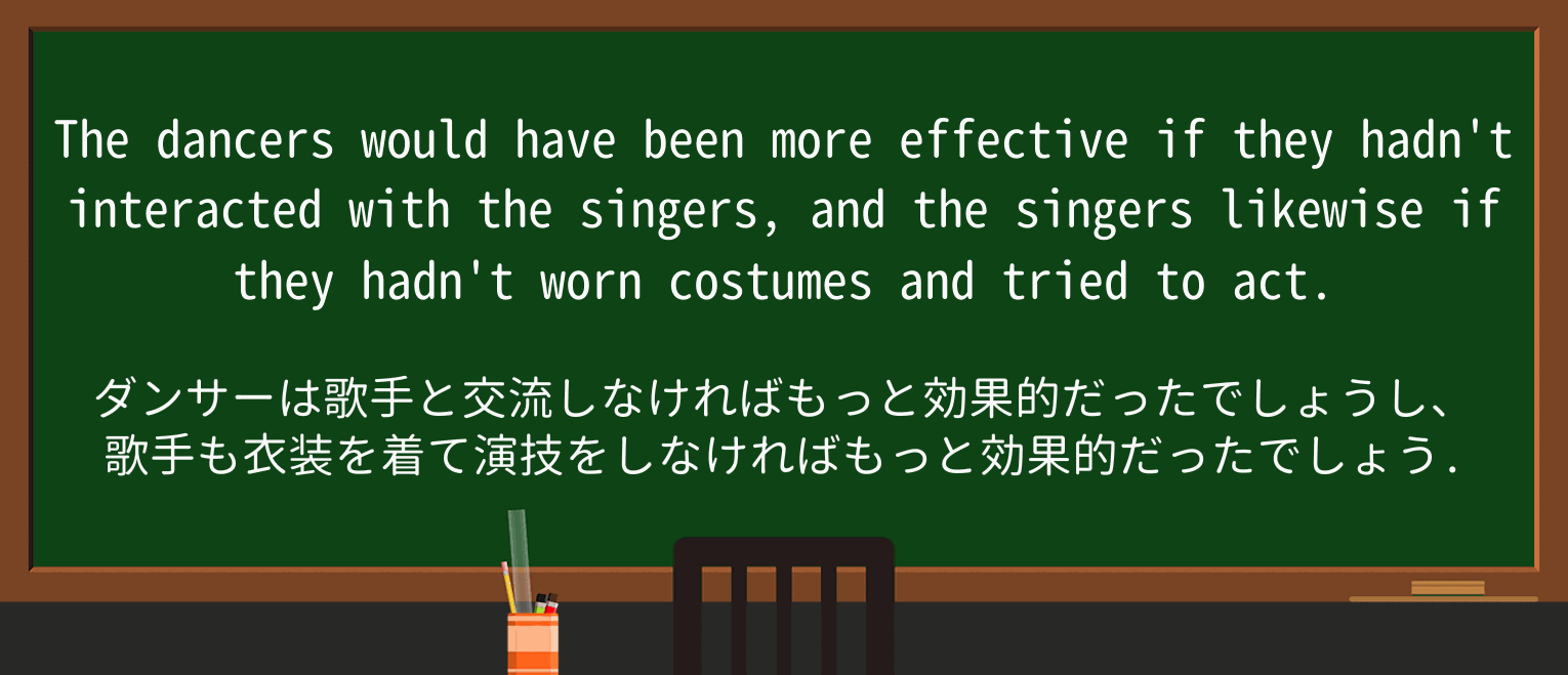【英単語】costumeを徹底解説!意味、使い方、例文、読み方 ・例文2
