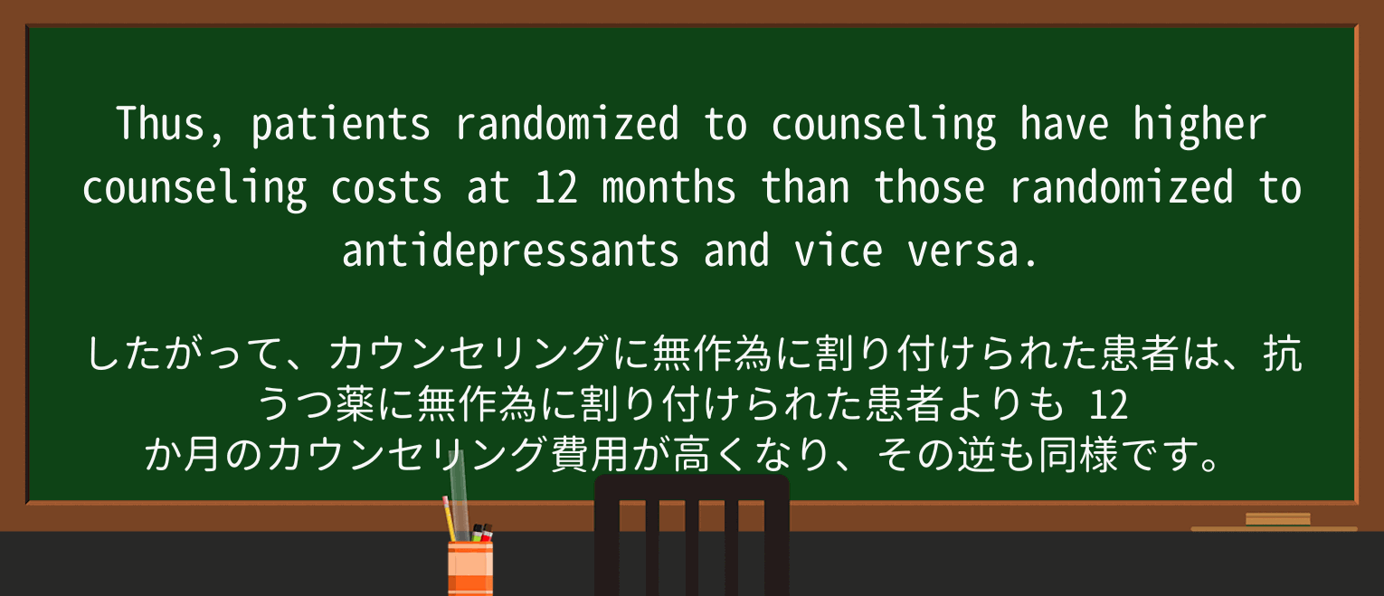 【英単語】counselを徹底解説!意味、使い方、例文、読み方 ・例文1