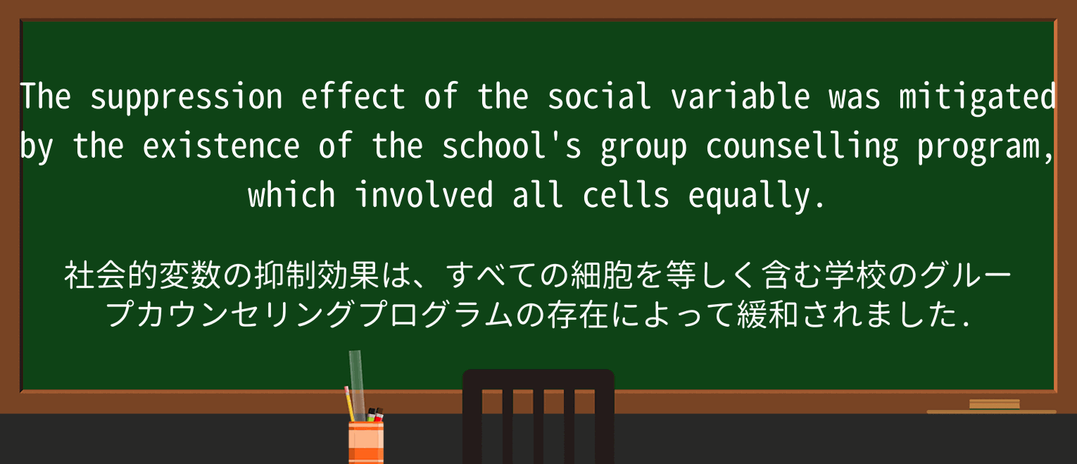【英単語】counselを徹底解説!意味、使い方、例文、読み方 ・例文2