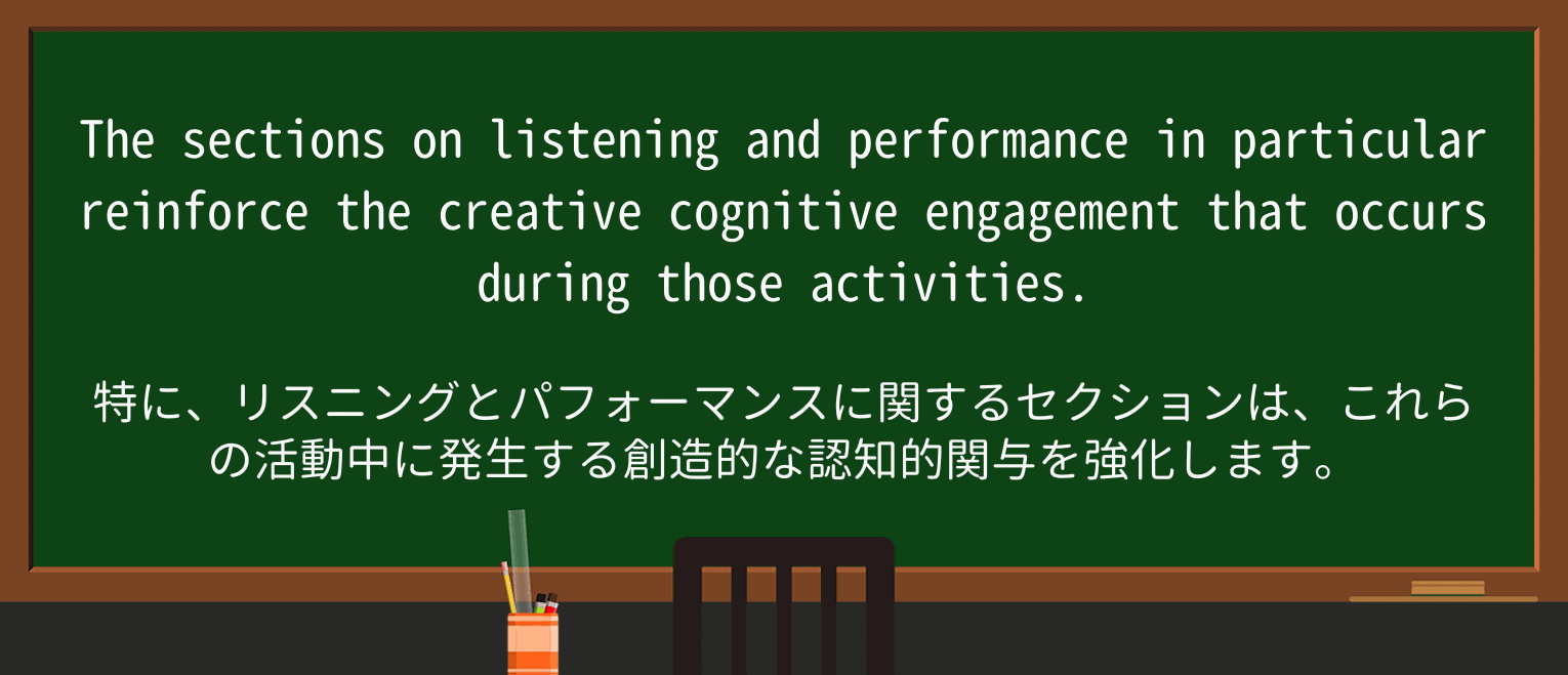 【英単語】creativeを徹底解説!意味、使い方、例文、読み方 ・例文3
