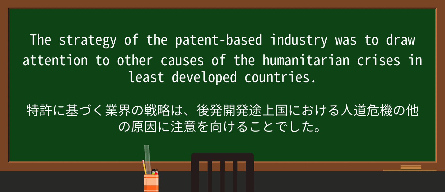 【英単語】crisisを徹底解説!意味、使い方、例文、読み方 ・例文2