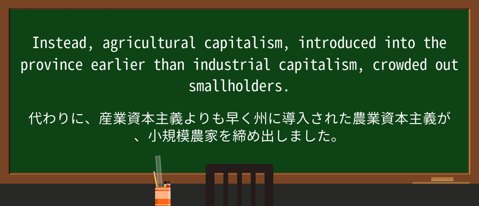 【英単語】crowdを徹底解説!意味、使い方、例文、読み方 ・例文2