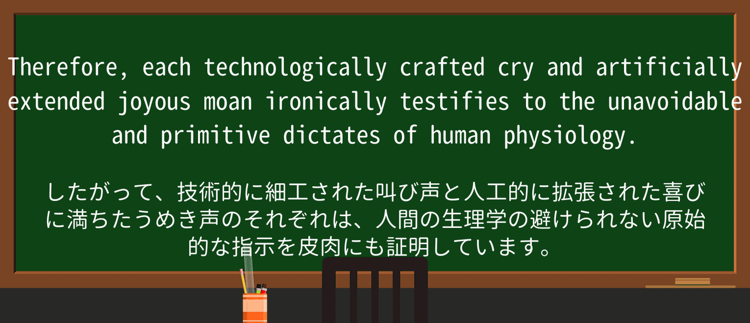 【英単語】cryを徹底解説!意味、使い方、例文、読み方 ・例文2