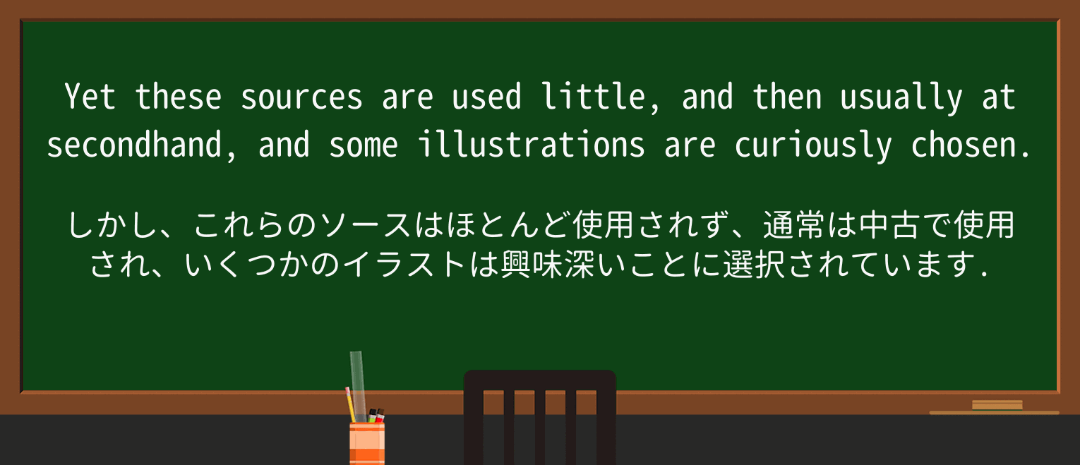 【英単語】curiouslyを徹底解説!意味、使い方、例文、読み方 ・例文2