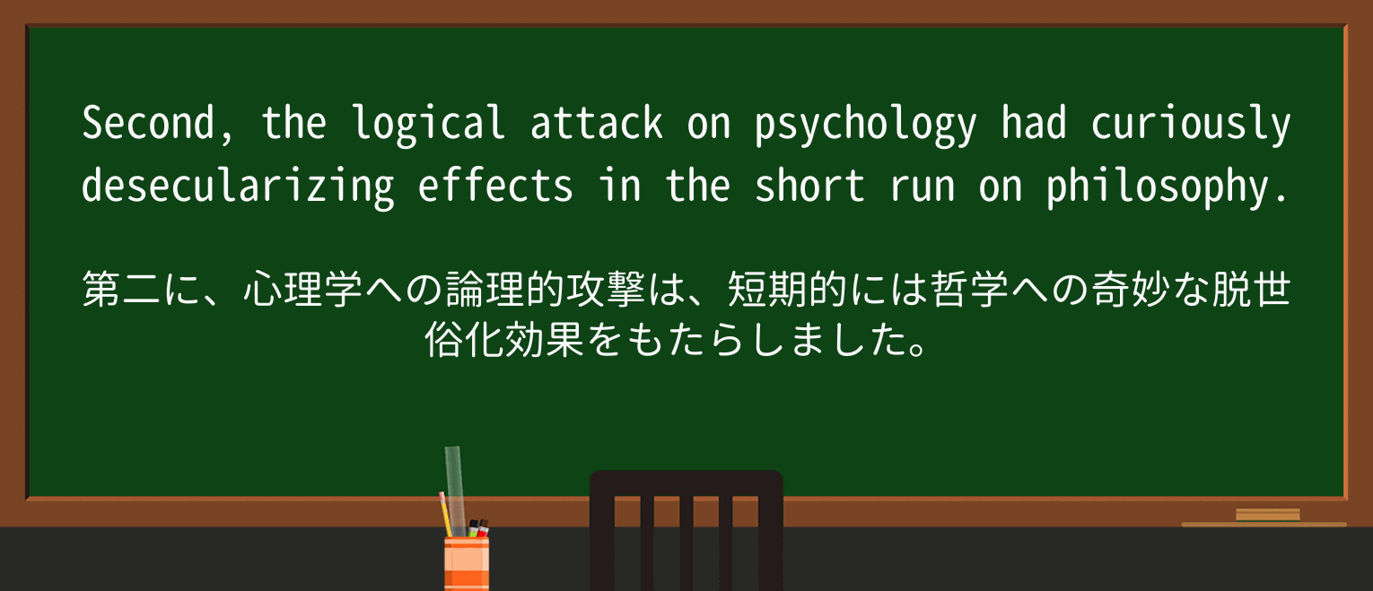 【英単語】curiouslyを徹底解説!意味、使い方、例文、読み方 ・例文3