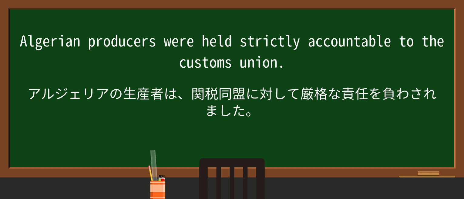 【英単語】customを徹底解説!意味、使い方、例文、読み方 ・例文3