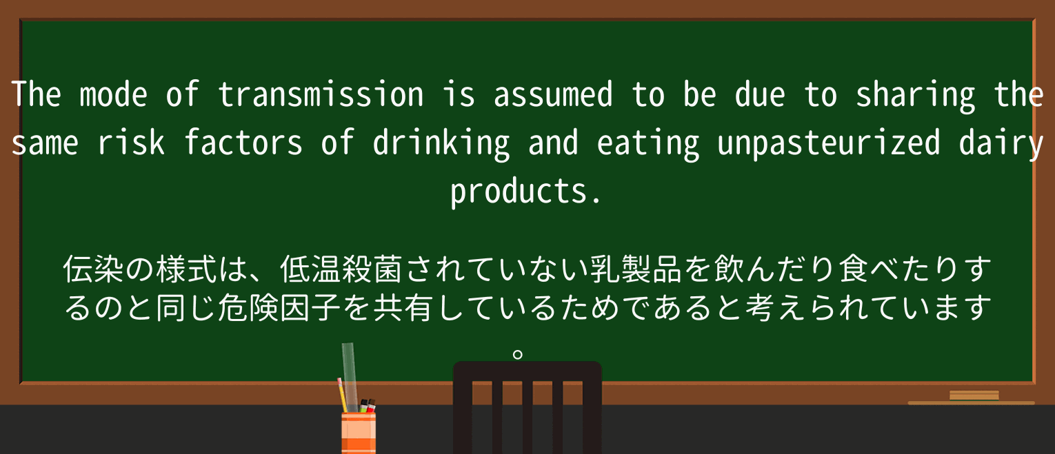 【英単語】dairyを徹底解説!意味、使い方、例文、読み方 ・例文2