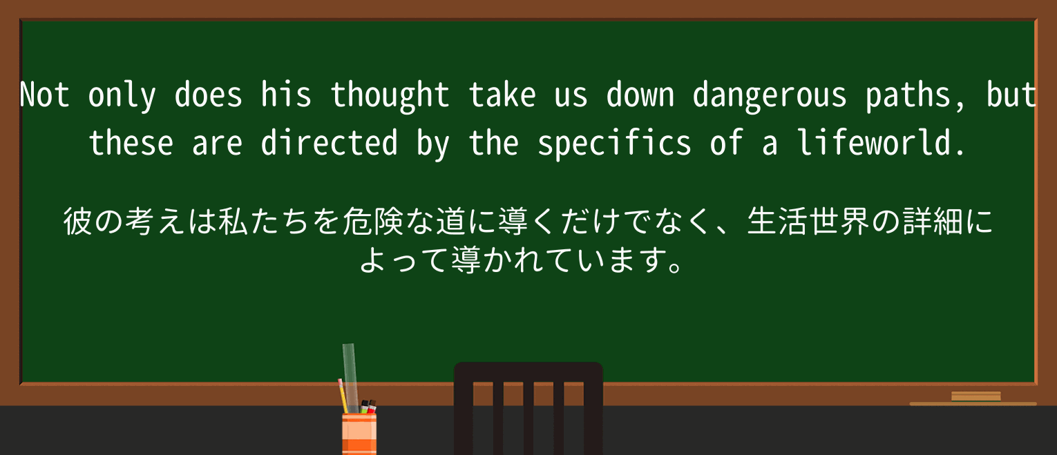 【英単語】dangerousを徹底解説!意味、使い方、例文、読み方 ・例文2