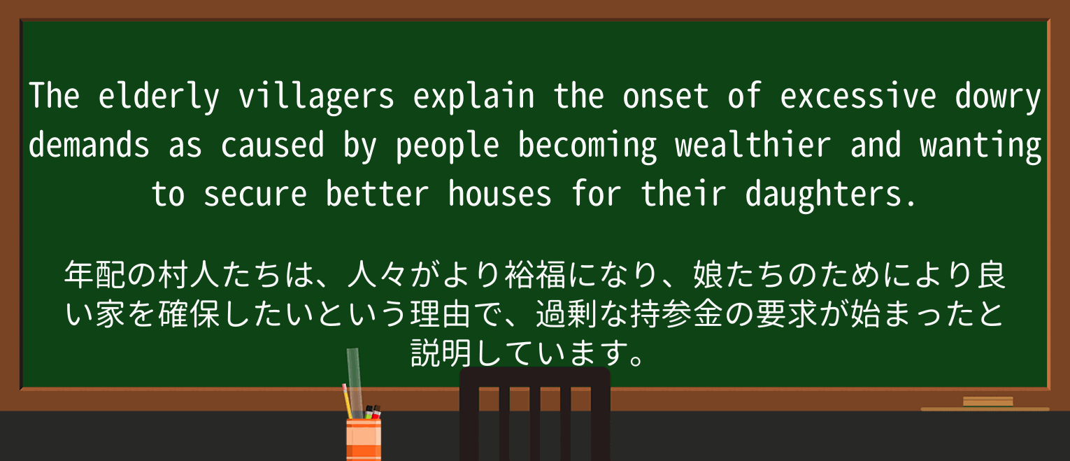 【英単語】daughterを徹底解説!意味、使い方、例文、読み方 ・例文2