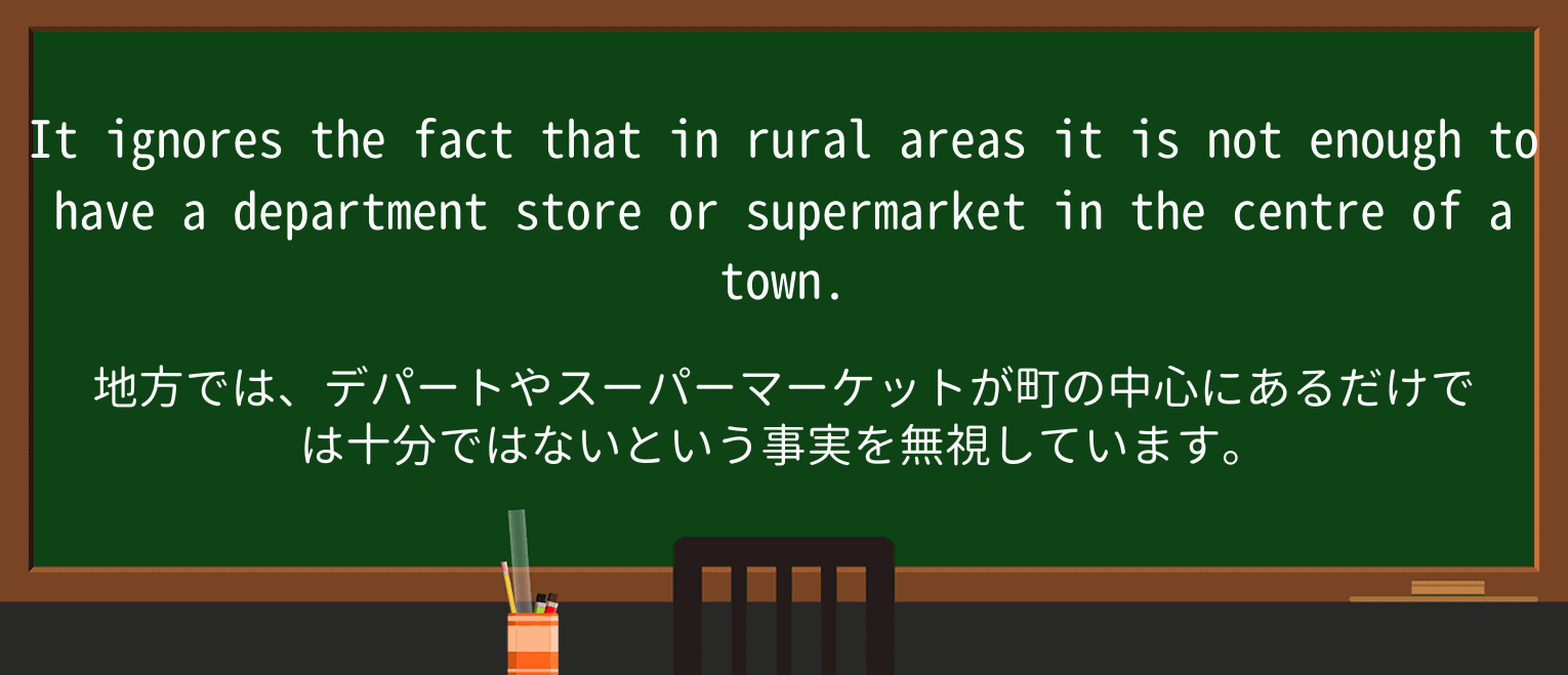 【英単語】department-storeを徹底解説!意味、使い方、例文、読み方 ・例文1