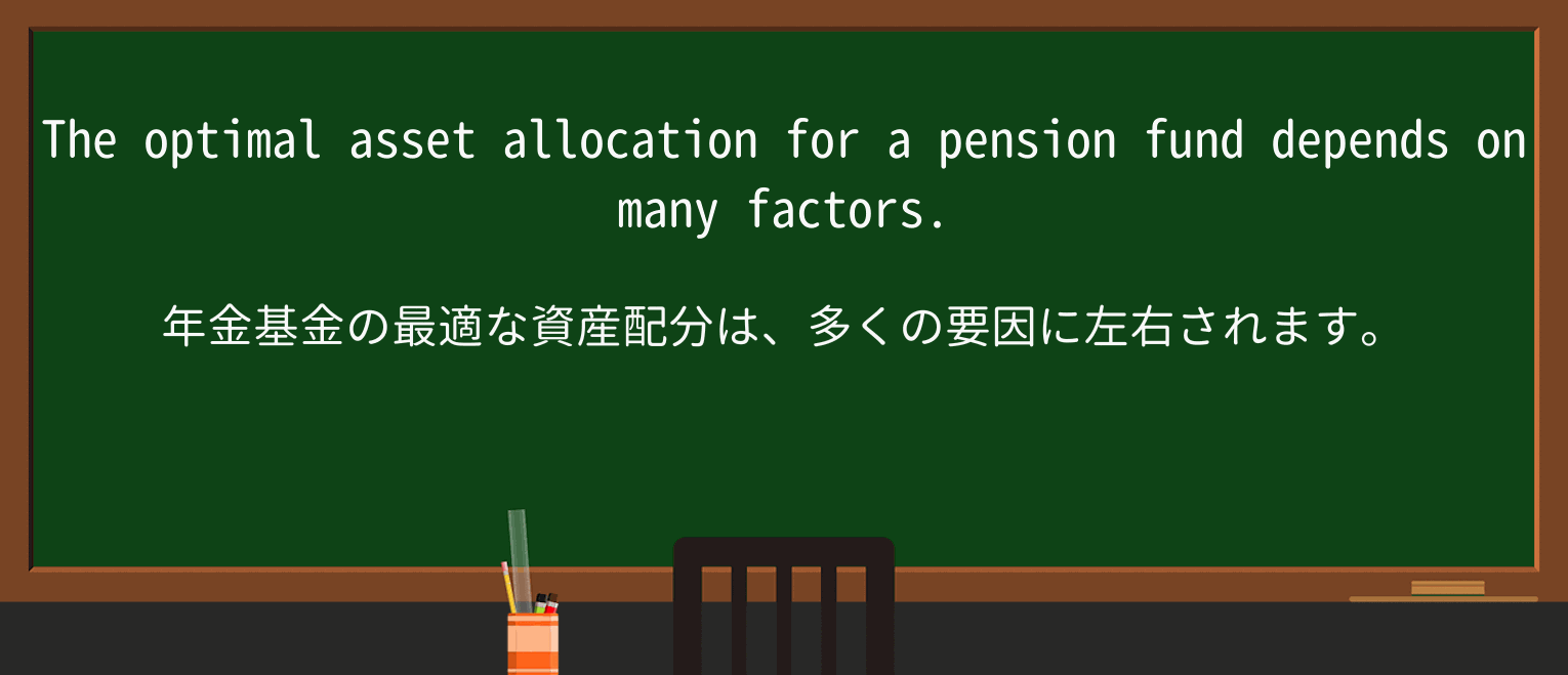 【英単語】dependを徹底解説!意味、使い方、例文、読み方 ・例文3