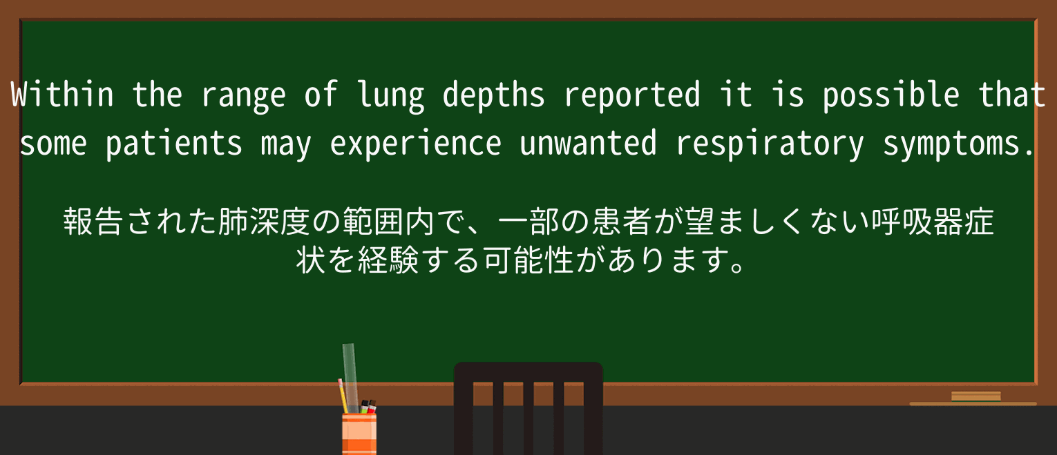 【英単語】depthを徹底解説!意味、使い方、例文、読み方 ・例文2