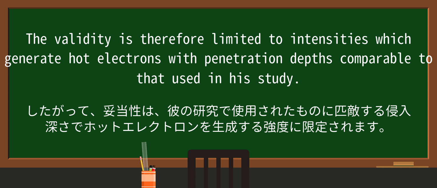 【英単語】depthを徹底解説!意味、使い方、例文、読み方 ・例文3