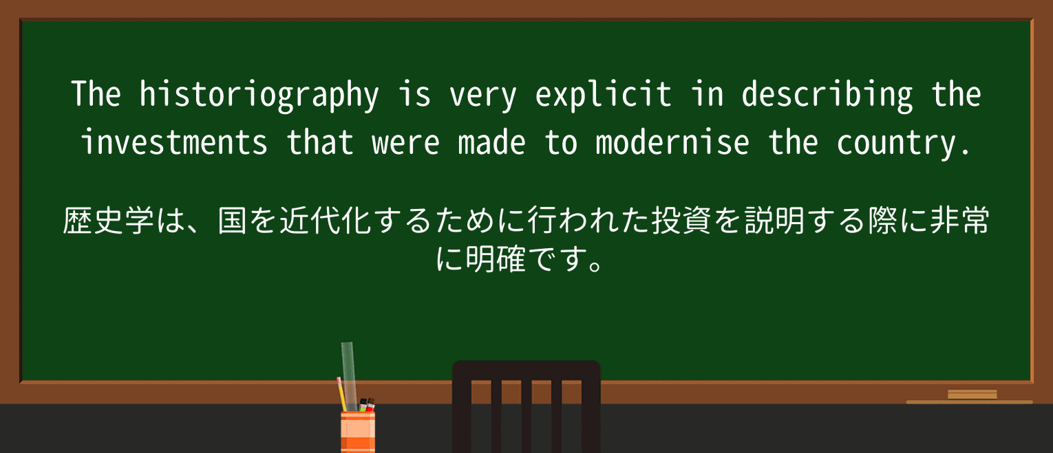 【英単語】describeを徹底解説!意味、使い方、例文、読み方 ・例文3
