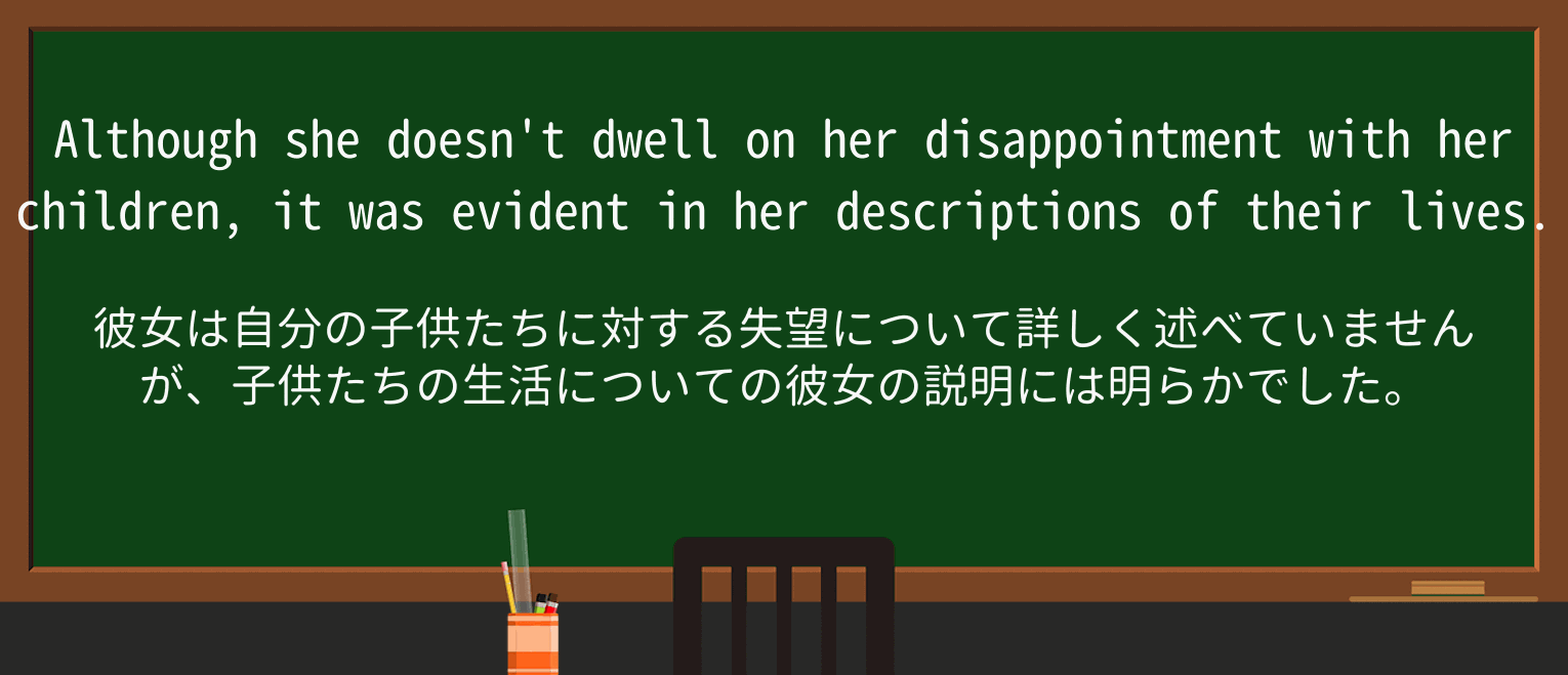【英単語】descriptionを徹底解説!意味、使い方、例文、読み方 ・例文3