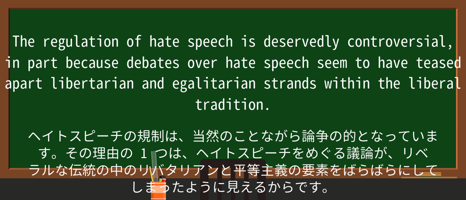 【英単語】deservedlyを徹底解説!意味、使い方、例文、読み方 ・例文2