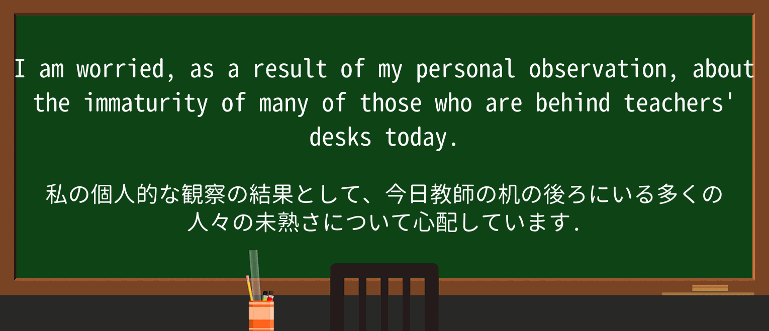 【英単語】deskを徹底解説!意味、使い方、例文、読み方 ・例文2