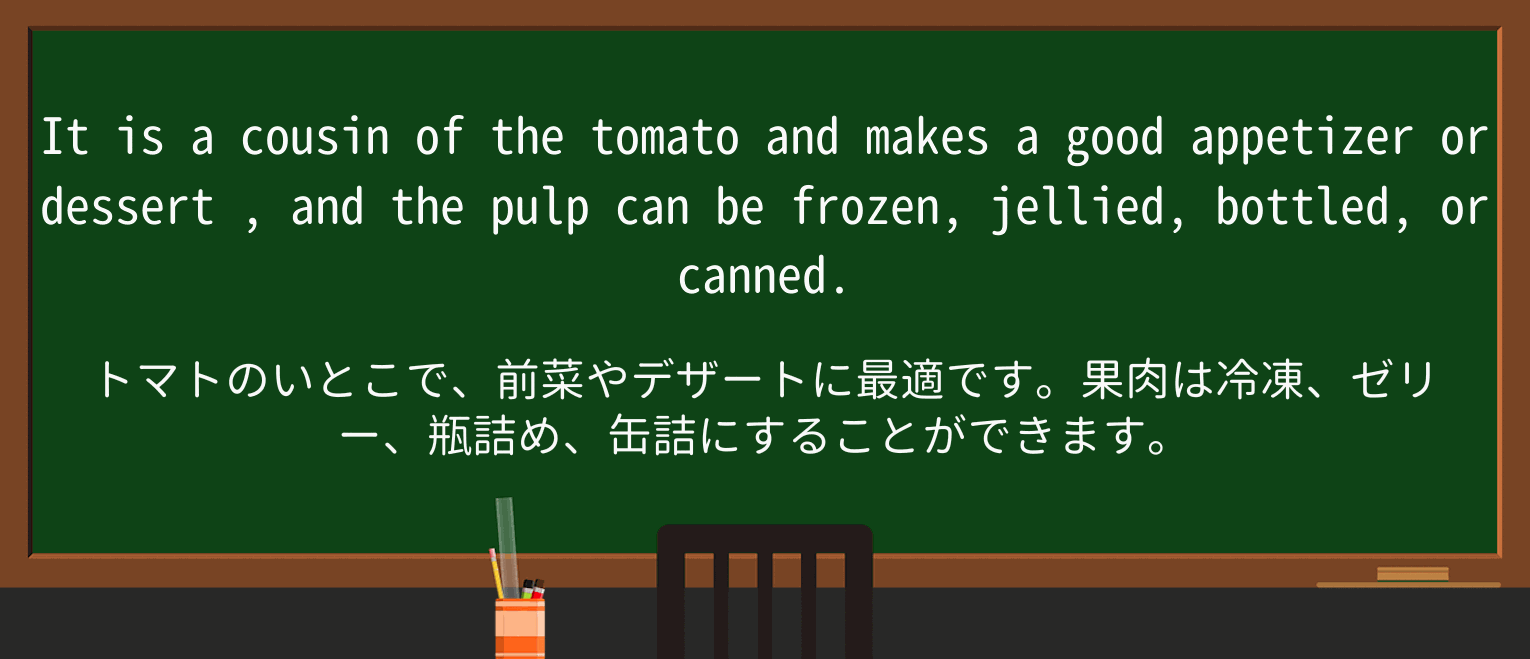 【英単語】dessertを徹底解説!意味、使い方、例文、読み方 ・例文2
