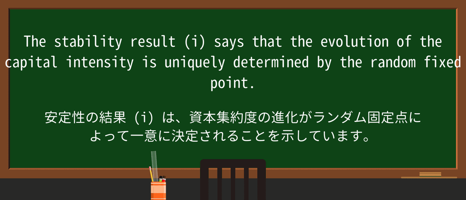【英単語】determinedを徹底解説!意味、使い方、例文、読み方 ・例文3