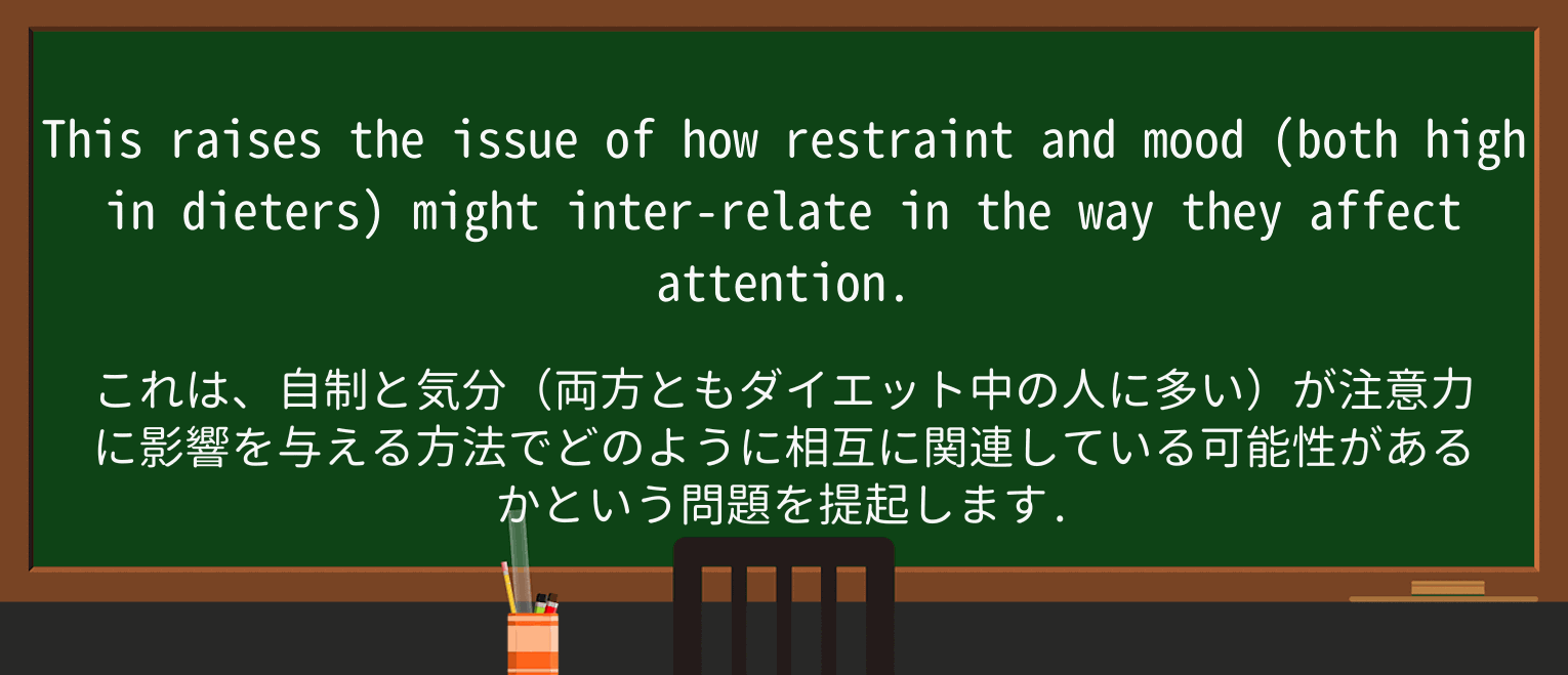 【英単語】dieterを徹底解説!意味、使い方、例文、読み方 ・例文2