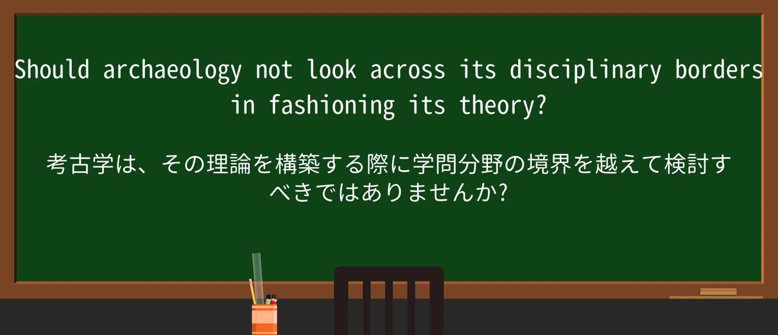 【英単語】disciplinaryを徹底解説!意味、使い方、例文、読み方 ・例文3