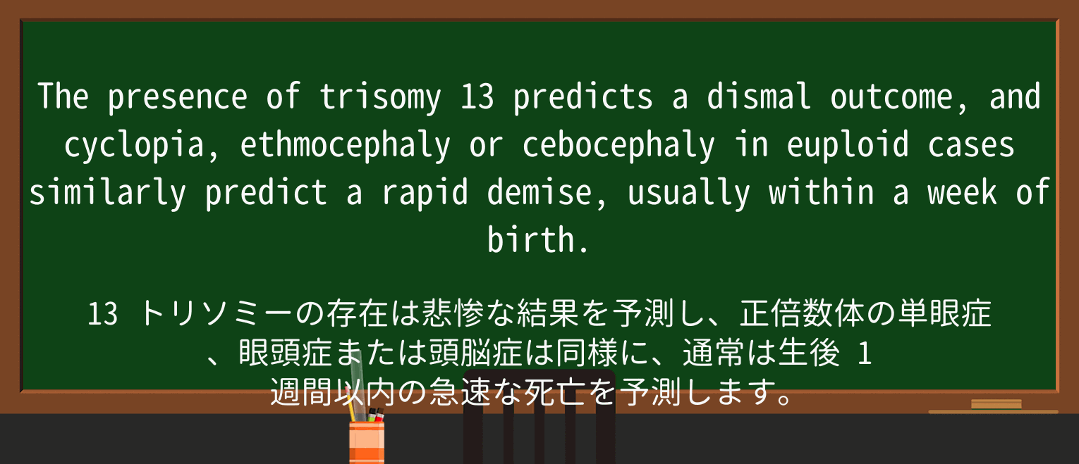 【英単語】dismalを徹底解説!意味、使い方、例文、読み方 ・例文3
