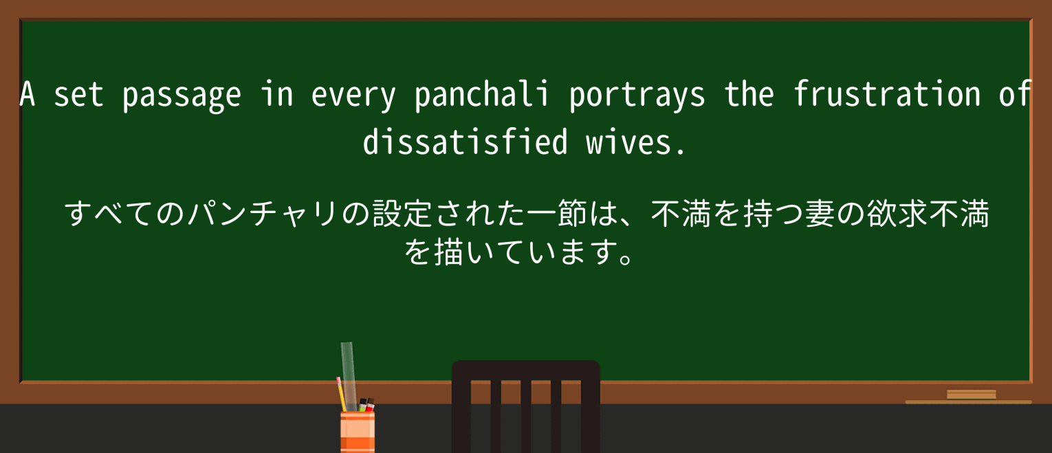 【英単語】dissatisfiedを徹底解説!意味、使い方、例文、読み方 ・例文2