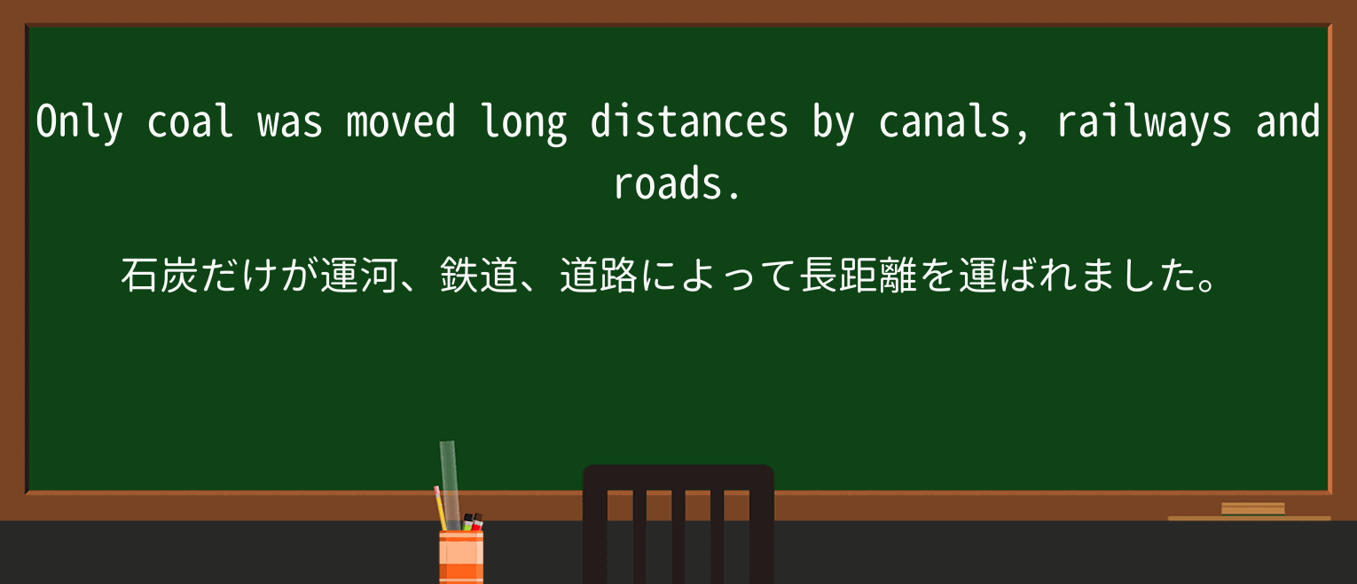 【英単語】distanceを徹底解説!意味、使い方、例文、読み方 ・例文3