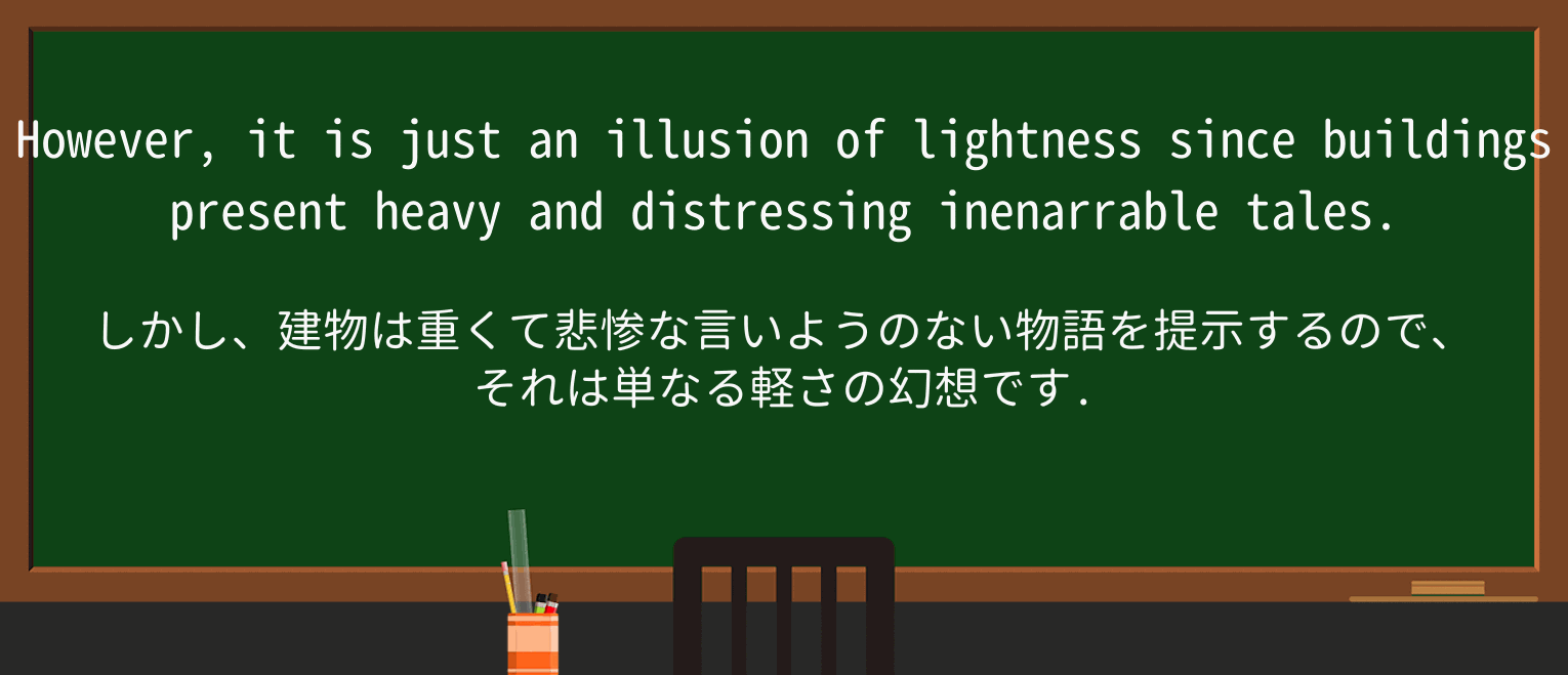 【英単語】distressを徹底解説!意味、使い方、例文、読み方 ・例文3
