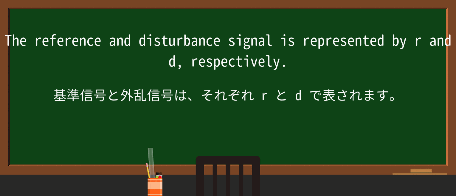 【英単語】disturbanceを徹底解説!意味、使い方、例文、読み方 ・例文2