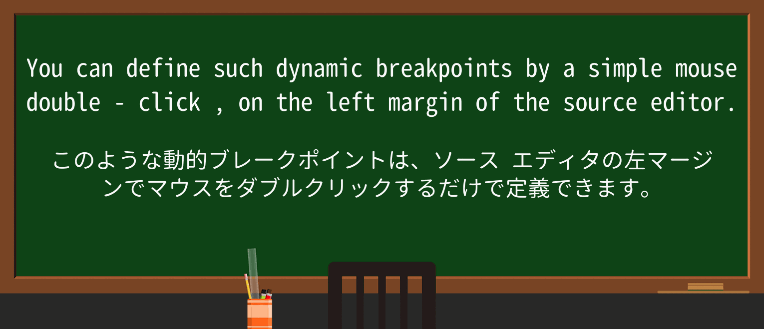 【英単語】double-clickを徹底解説!意味、使い方、例文、読み方 ・例文2