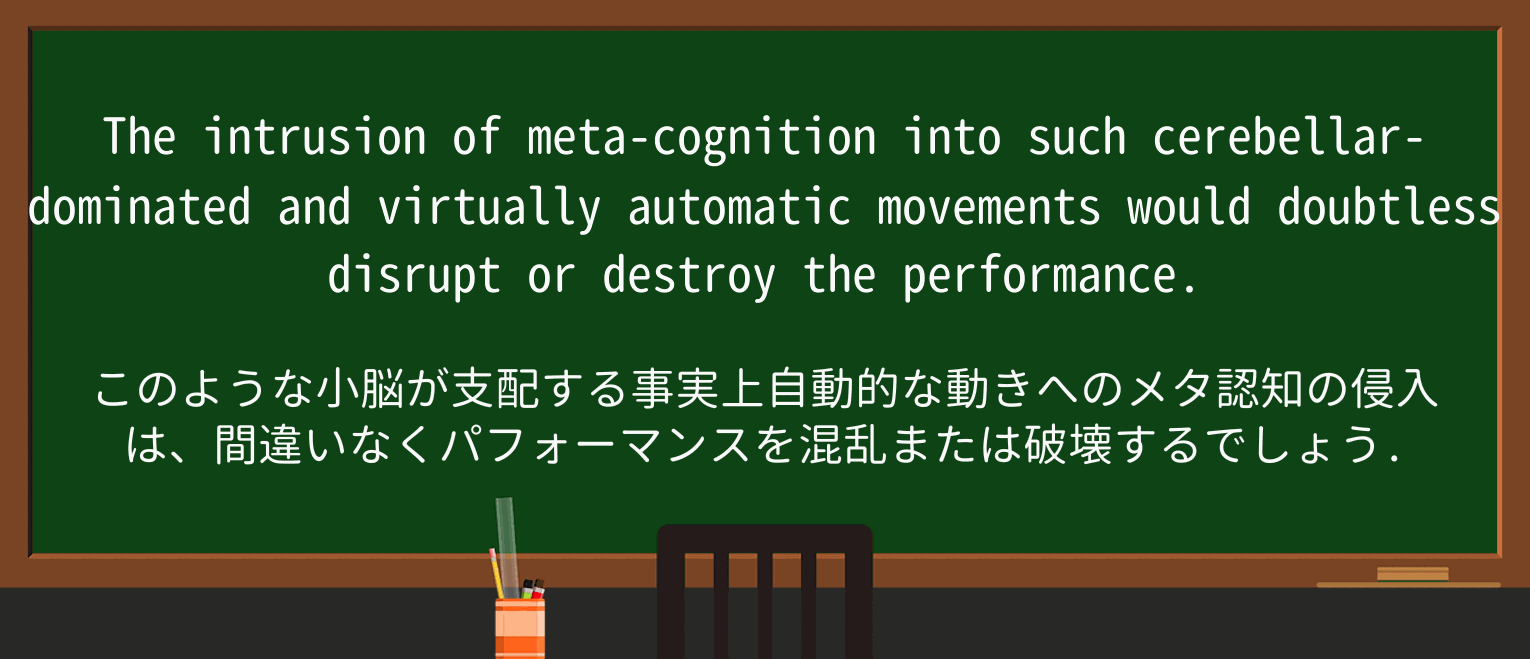 【英単語】doubtlessを徹底解説!意味、使い方、例文、読み方 ・例文3
