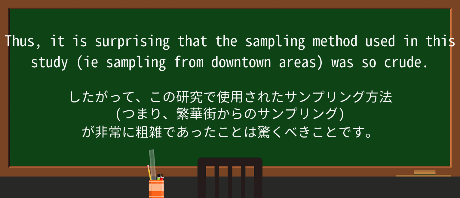 【英単語】downtownを徹底解説!意味、使い方、例文、読み方 ・例文2