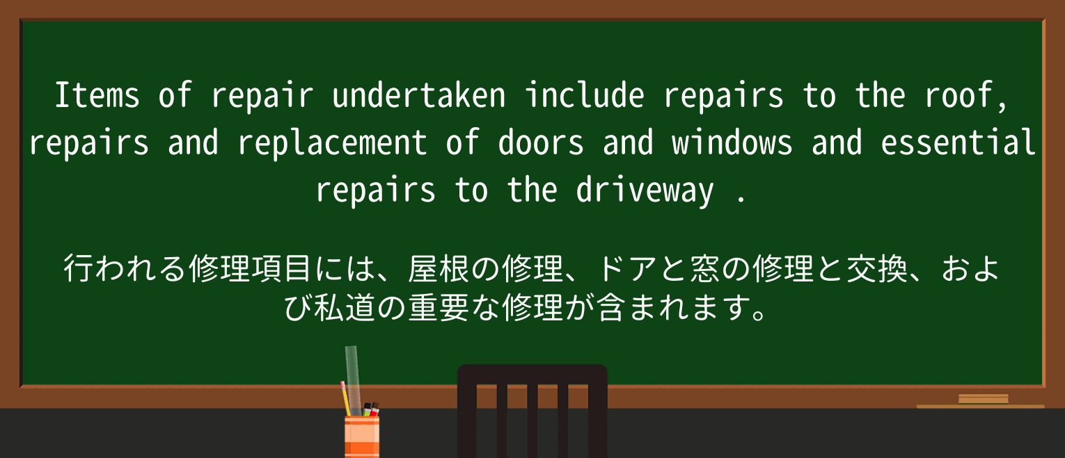 【英単語】drivewayを徹底解説!意味、使い方、例文、読み方 ・例文2
