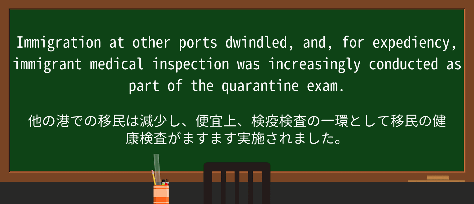 【英単語】dwindleを徹底解説!意味、使い方、例文、読み方 ・例文2