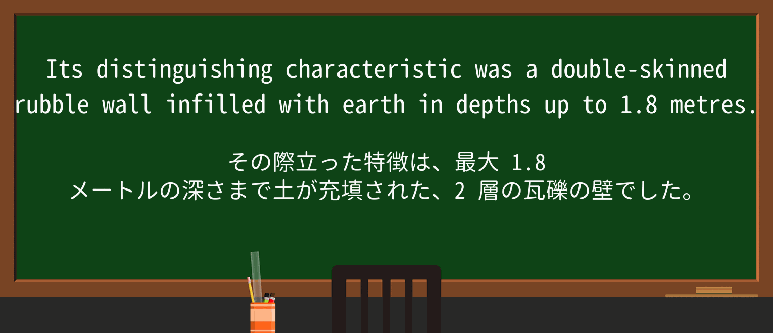 【英単語】earthを徹底解説!意味、使い方、例文、読み方 ・例文3