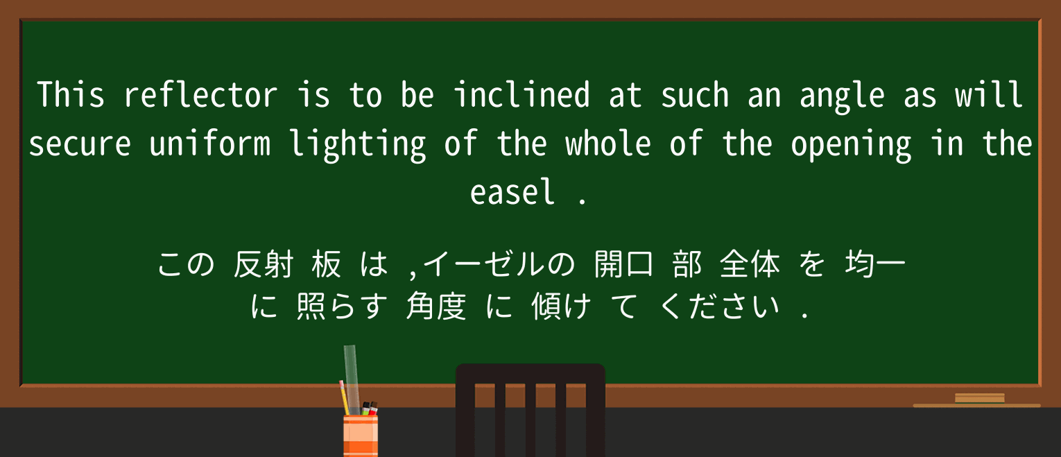 【英単語】easelを徹底解説!意味、使い方、例文、読み方 ・例文2
