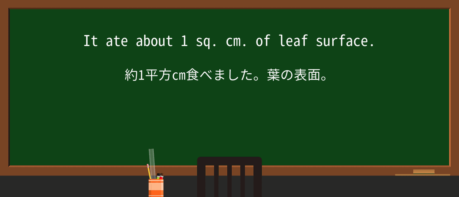 【英単語】eatを徹底解説!意味、使い方、例文、読み方 ・例文2