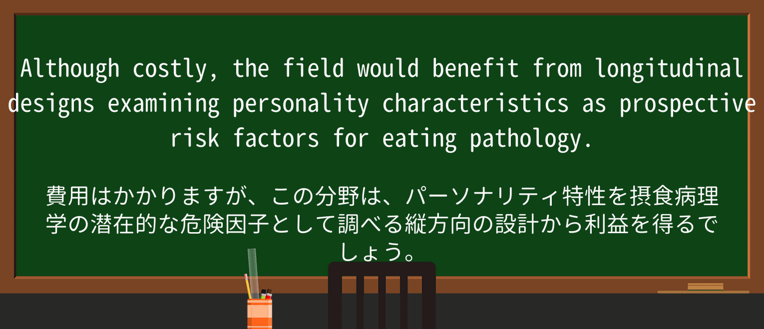 【英単語】eatを徹底解説!意味、使い方、例文、読み方 ・例文3