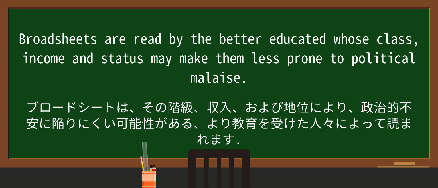 【英単語】educateを徹底解説!意味、使い方、例文、読み方 ・例文2