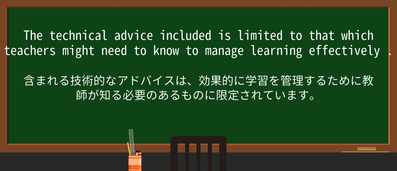 【英単語】effectivelyを徹底解説!意味、使い方、例文、読み方 ・例文2