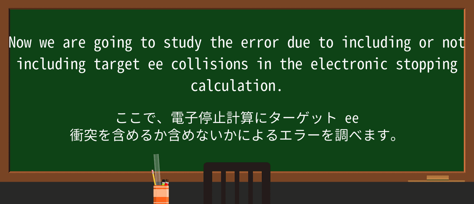【英単語】electronicを徹底解説!意味、使い方、例文、読み方 ・例文3